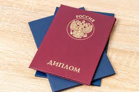 Как получить диплом доктора наук пошаговое руководство Как получить диплом доктора наук пошаговое руководство