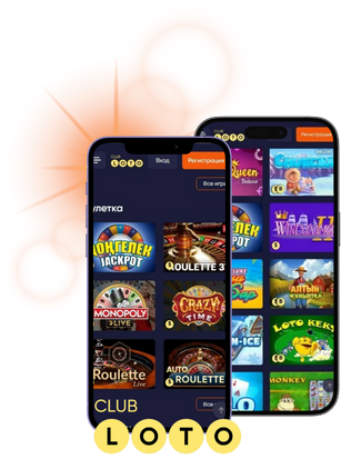 Всё о Лото Правила, Стратегии и Советы для Удачи Всё о Лото Правила, Стратегии и Советы для Удачи