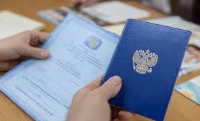 Купить диплом ФУ при Правительстве всё, что нужно знать