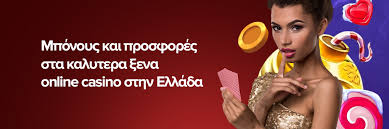 Online Casino Χωρίς Ταυτοποίηση Ασφάλεια και Ευκολία
